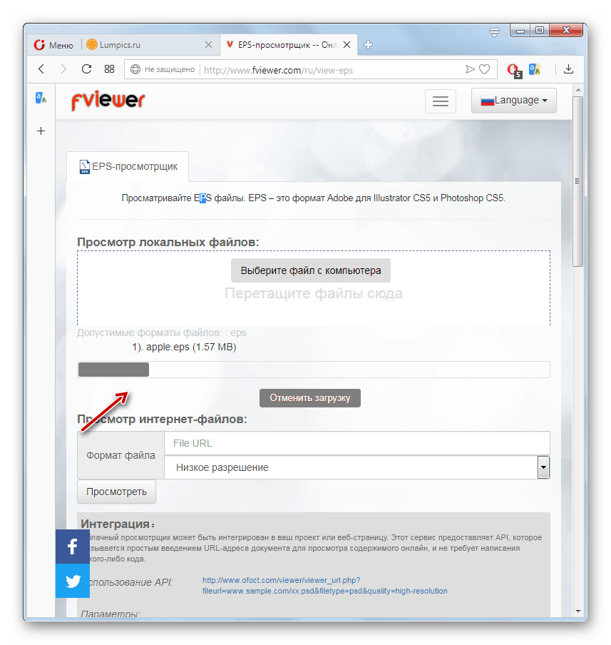 Процедура за преузимање ЕСП датотеке са рачунара на Фвиевер локацију у Опера претраживачу