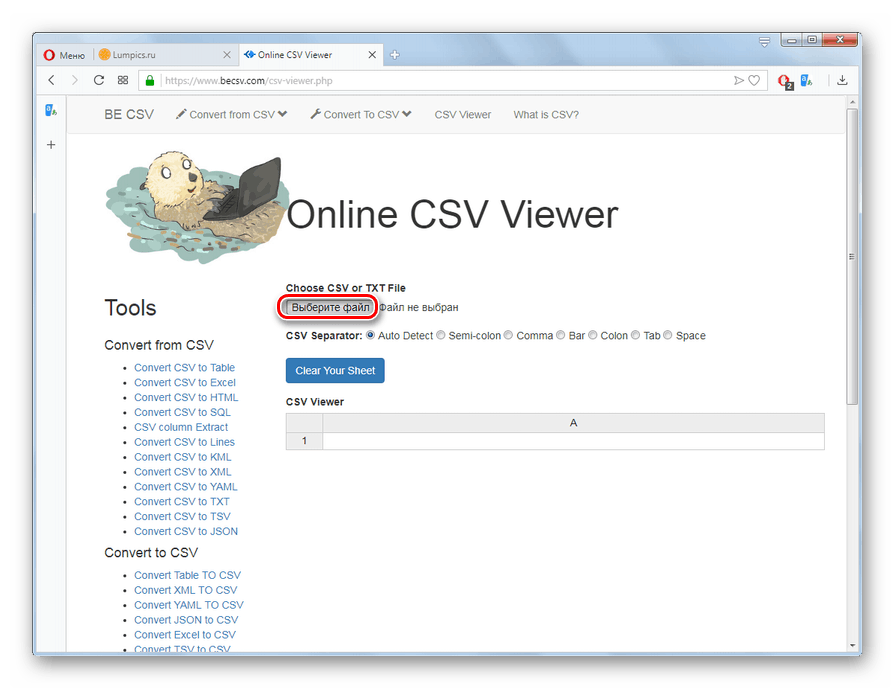 kml to csv online