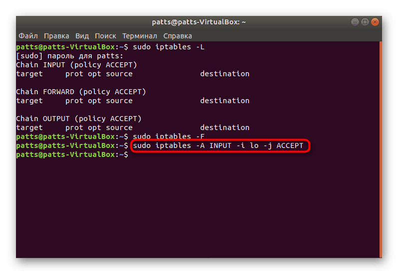 Polecenie Uname W Systemie Linux Jest Wykorzystywane Do Sprawdzenia Jak otworzyć port w systemie Linux