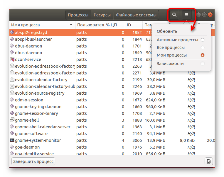 linux list processes by ram usage