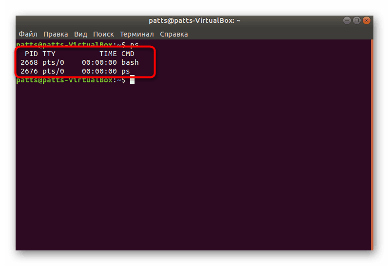 Преглед на командата ps без аргументи в Linux
