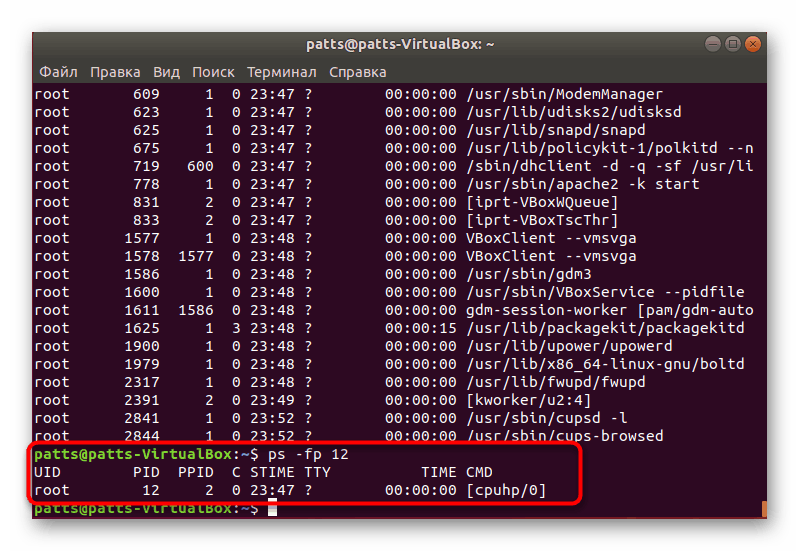 linux list all processes you are running