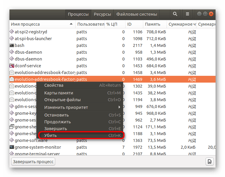 قم بتنفيذ الإجراءات في شاشة نظام Ubuntu