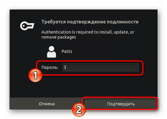 تأكيد لتثبيت شاشة النظام عبر محطة Ubuntu