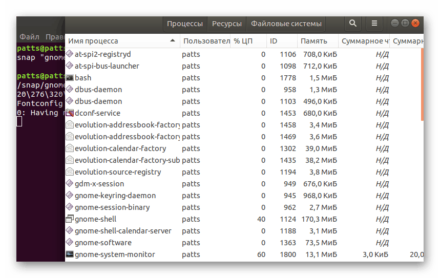 تشغيل مراقب النظام عبر محطة Ubuntu
