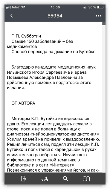 Pregled ZIP arhive u Dokumentima na iPhoneu