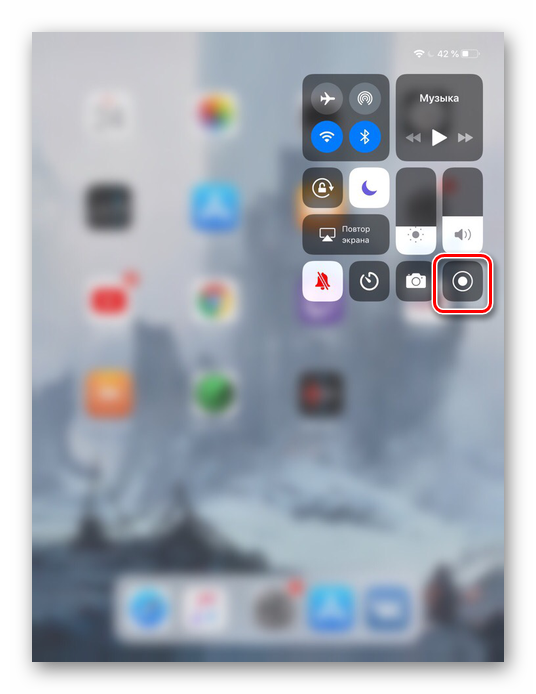 Отваряне на контролния панел на iPhone в iOS 12, за да активирате запис на екрана