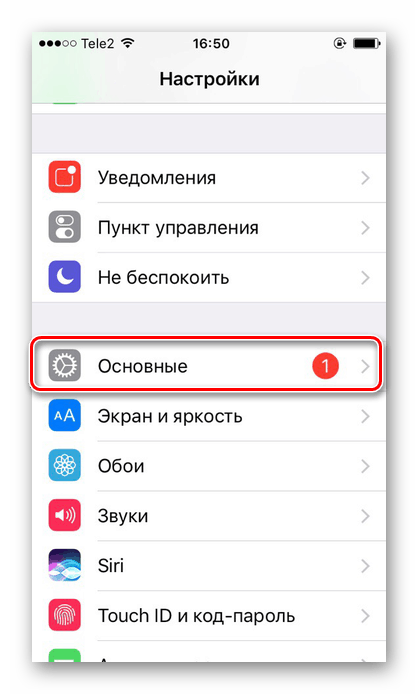Pojdite v razdelek Splošno na iPhone, da omejite odstranitev aplikacij