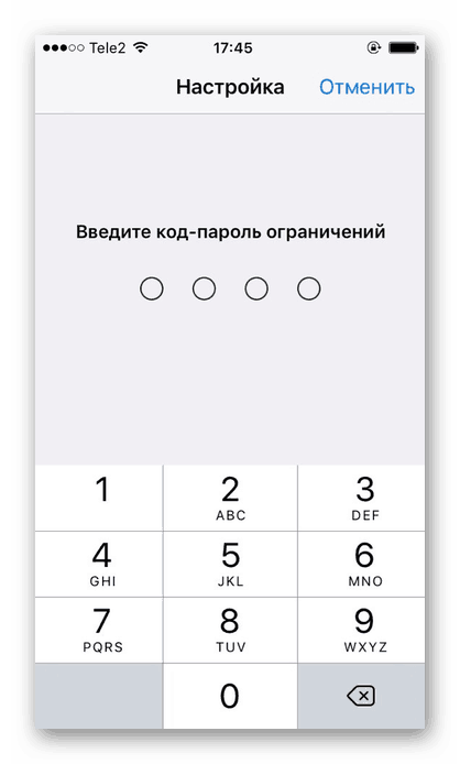 Nastavitev kode gesla za vstop v razdelek Omejitve v napravi iPhone