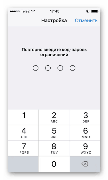 Znova vnesite geslo za razdelek Omejitve za iPhone