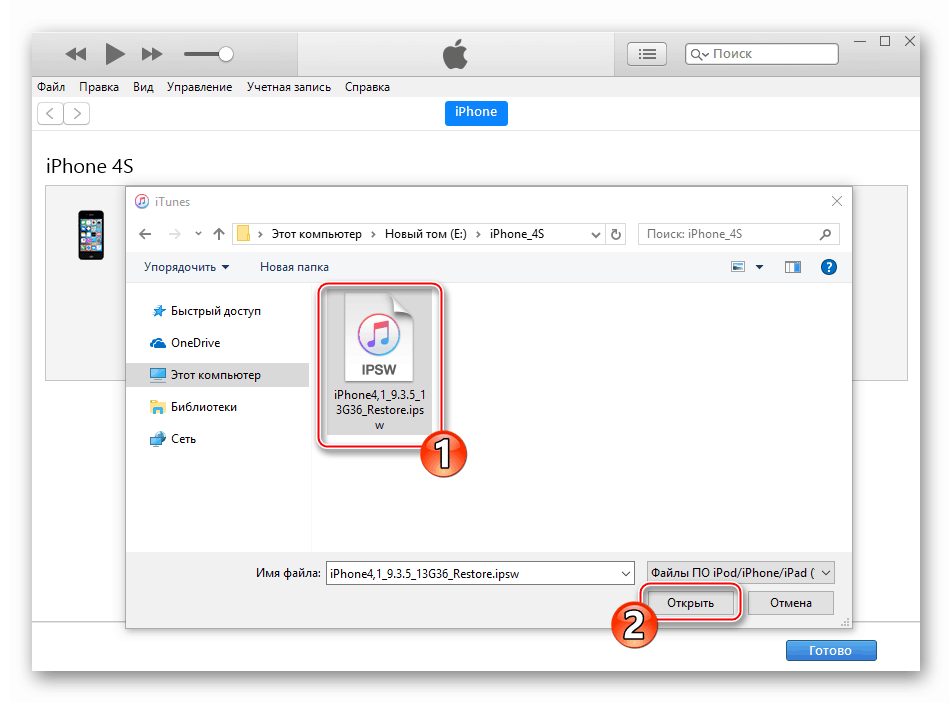 Apple iPhone 4S iTunes firmware v načinu za obnovitev - izberite datoteko na računalniku