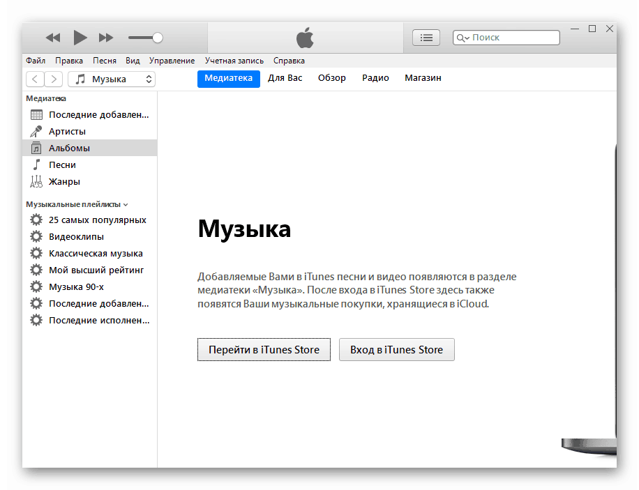 Apple iPhone 4S Zagon iTunes za Smartphone Firmware v Recovery Mode