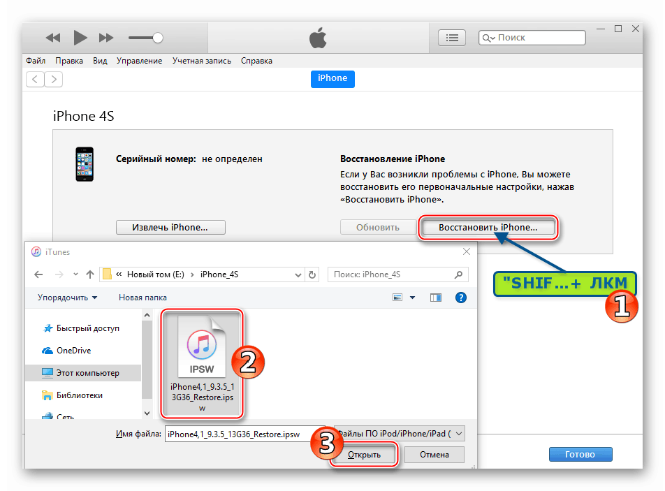 Apple iPhone 4S firmware v DFU-načinu, izbira ispw-datoteke za napravo