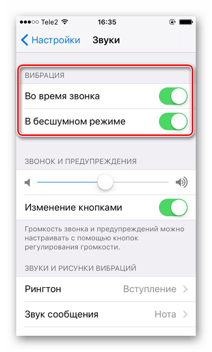 Задаване на безшумен режим и вибрации в iPhone