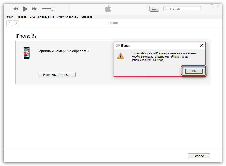 Rozpoznajte pripojený iPhone v iTunes v režime DFU