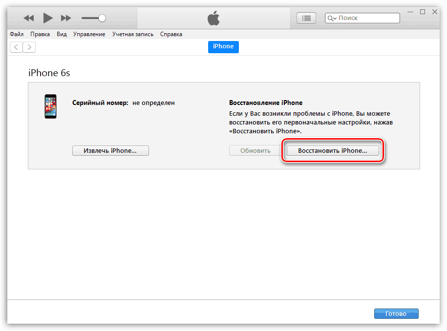 Obnovenie iPhone z režimu DFU v iTunes