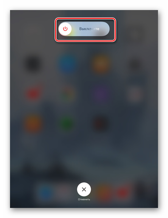 IPad zaustavitev proces, ko visi