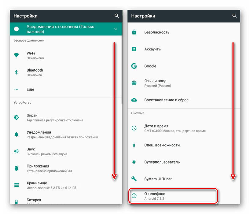 Pojdite v razdelek O telefonu Android