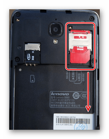 Odstranjevanje kartice SIM v napravi Android
