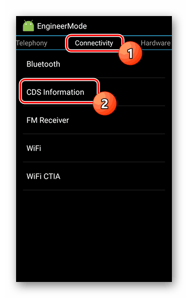 Pojdite na stran Informacije o CDS-ju v meniju Engineering