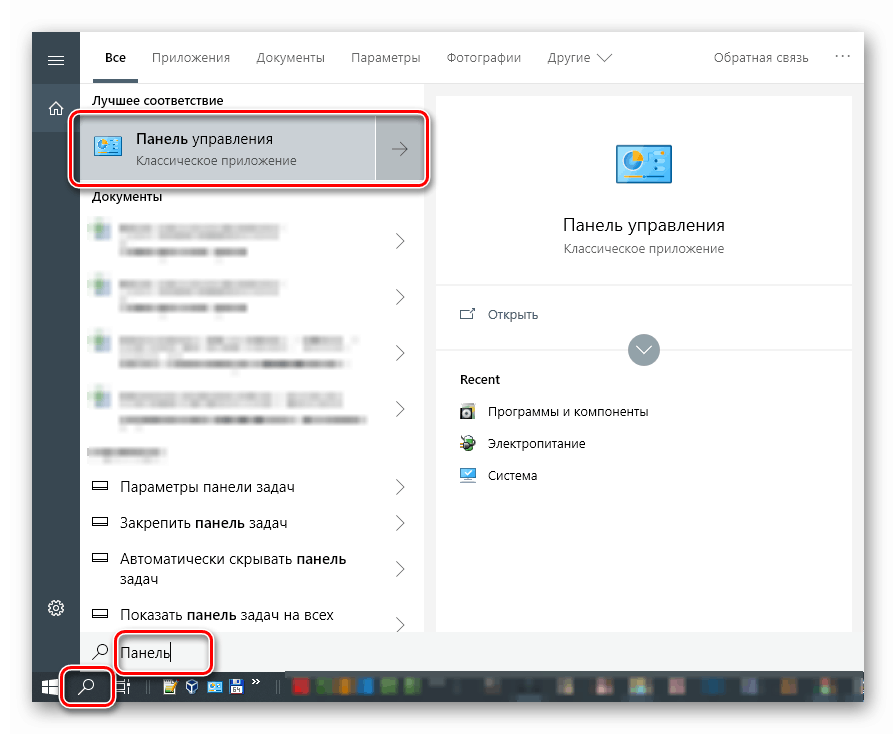 Prijelaz na klasičnu upravljačku ploču u sustavu Windows 10