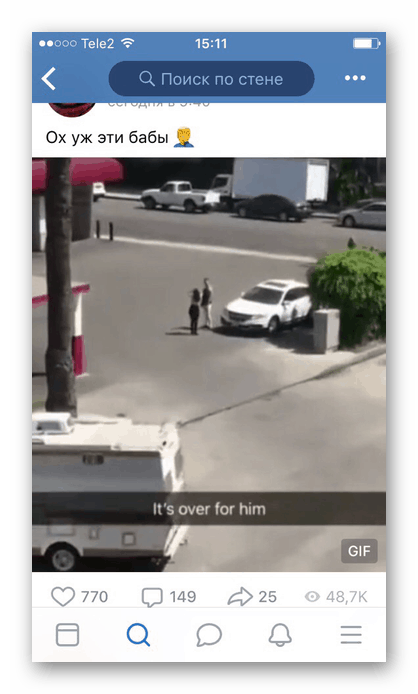 Търсете желаните gif-снимки в приложението VKontakte на iPhone