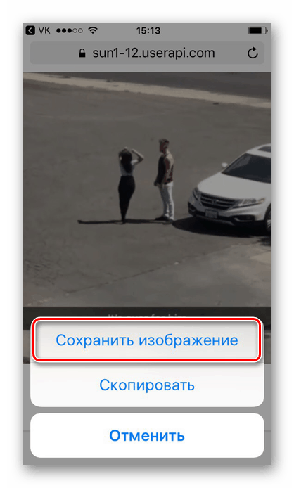 Запазване на Gifs от VKontakte чрез Safari за iPhone