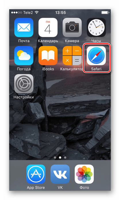 Отваряне на браузъра Safari на iPhone за изтегляне на GIF файлове