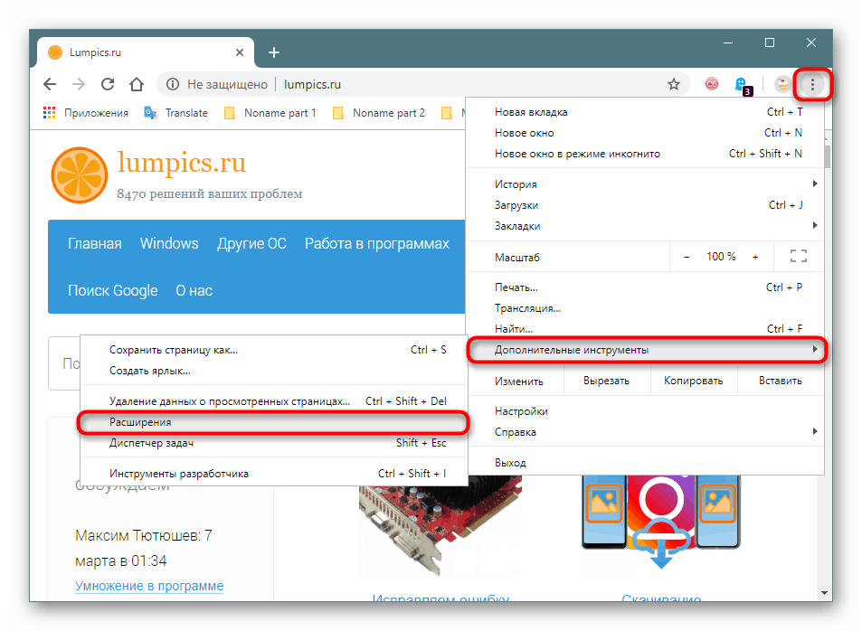 Prepnúť do zoznamu rozšírení v prehliadači Google Chrome