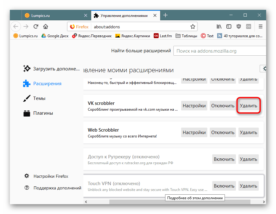 Odstráňte podozrivé rozšírenie v prehliadači Mozilla Firefox