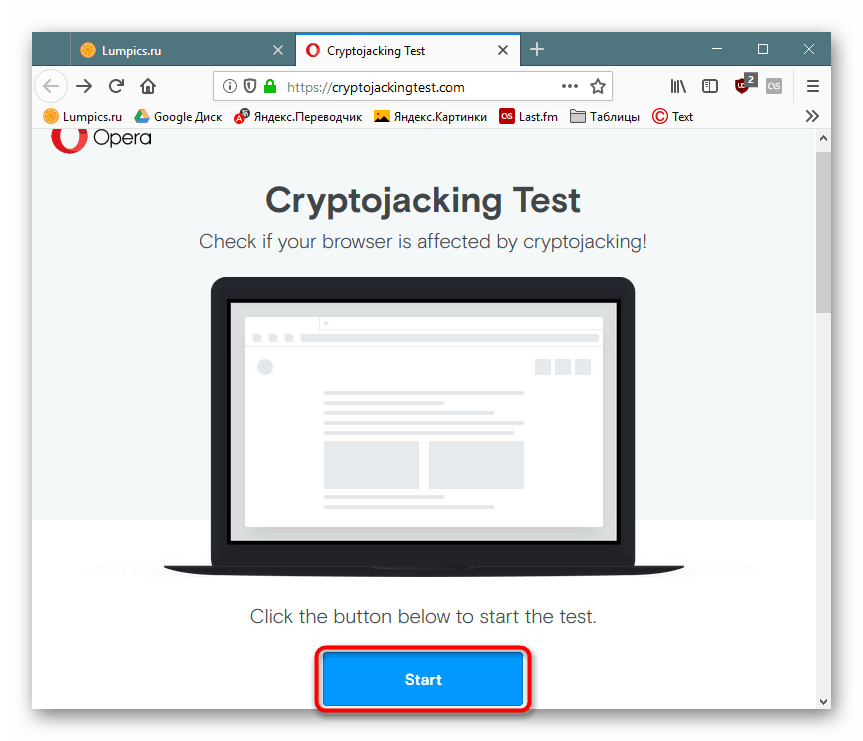 Spustite Cryptojacking Test na kontrolu prehliadača na baníkoch
