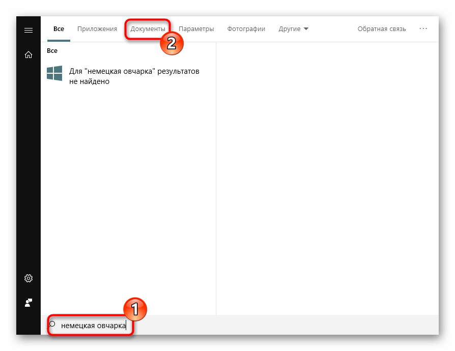 تعيين البحث عن المحتوى في القائمة "ابدأ" في نظام التشغيل Windows 10