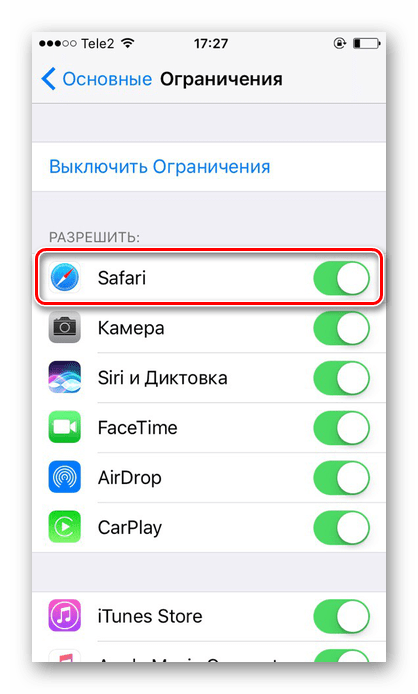 Щоб телефон відображав додатки на робочому просторі iPhone
