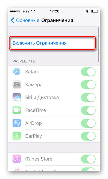 Как на айфоне включить функцию удаления приложений. Как поставить пароль на приложение на айфоне. как поставить пароль на приложение на айфоне 10. как включить пароль на приложения на айфон. как установить пароль на приложение на айфоне 11.