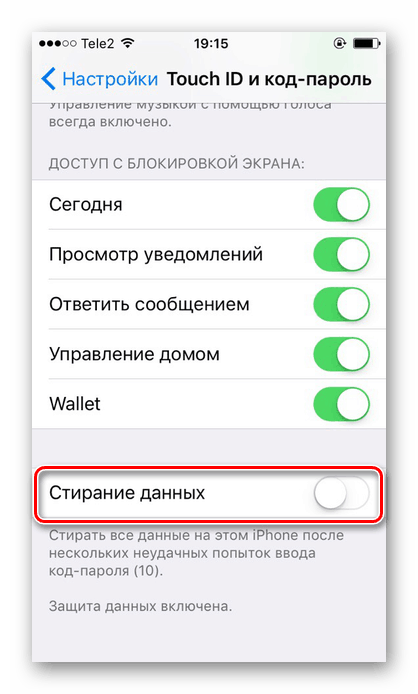 Как да зададете парола за iPhone