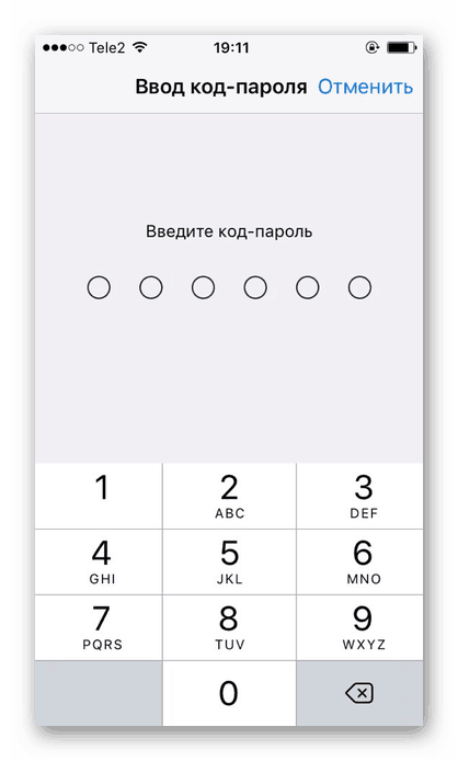 کد عبور برای دسترسی به تنظیمات آی فون را وارد کنید