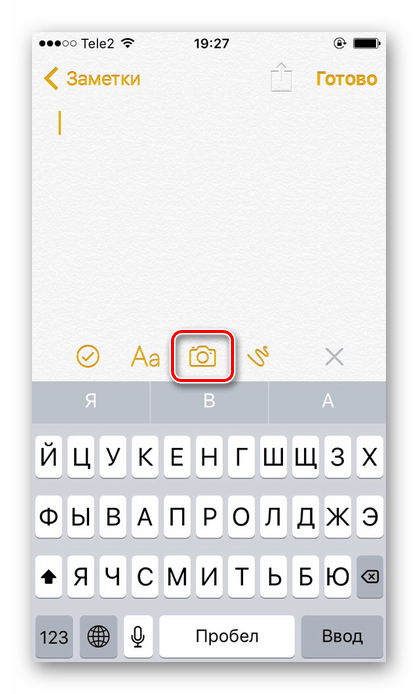 Докоснете иконата за създаване на снимки в приложението Notes (Бележки) на iPhone