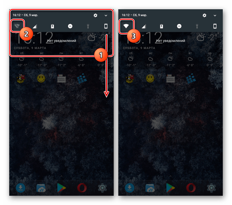 Включване на Wi-Fi през лентата за известия в Android