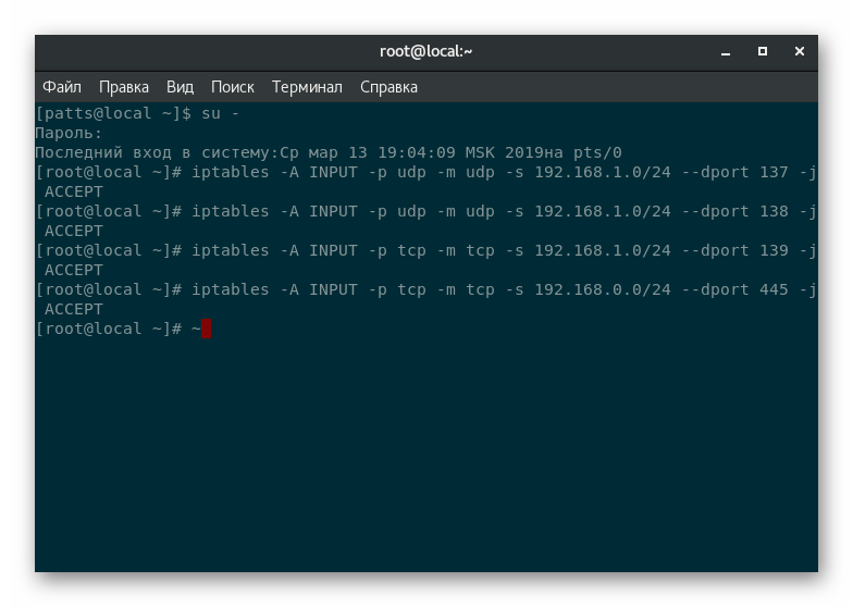 Відкриття портів для настройки додаткової утиліти Samba в CentOS