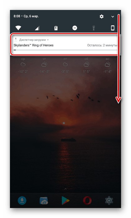 مشاهده بارگیریها در Android