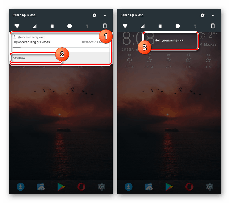 لغو آپلود فایل ها به Android