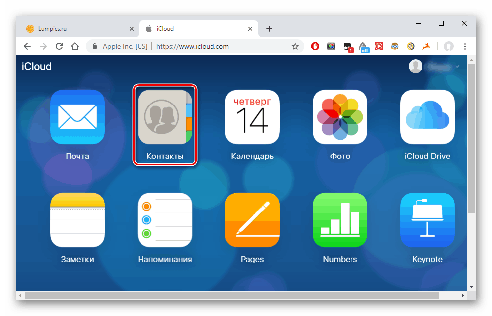 Отваряне на сайта iCloud и отидете в раздела Контакти, за да изтеглите списъка с контакти на iPhone