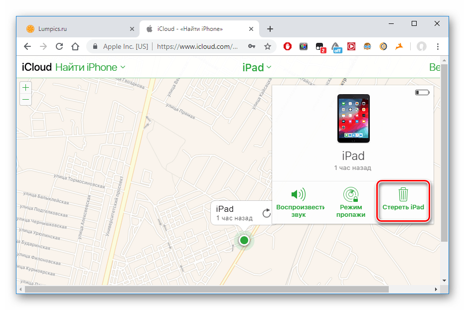 Izbira orodja Wipe iPad za ponastavitev gesla na zaklenjenem zaslonu na spletni strani iCloud