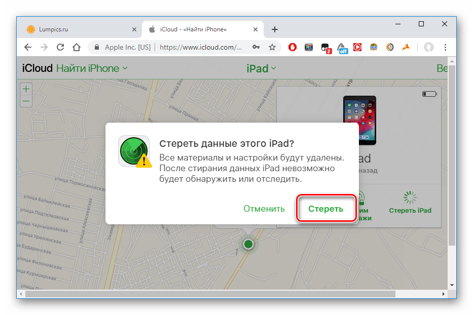 Potrditev izbire brisanja podatkov iz iPad-a na spletni strani iCloud za ponastavitev gesla