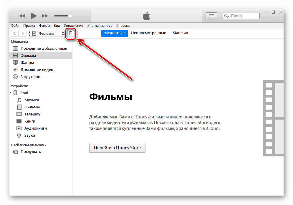 Kliknite ikono naprave v iTunes v računalniku, da obnovite podatke iz varnostne kopije