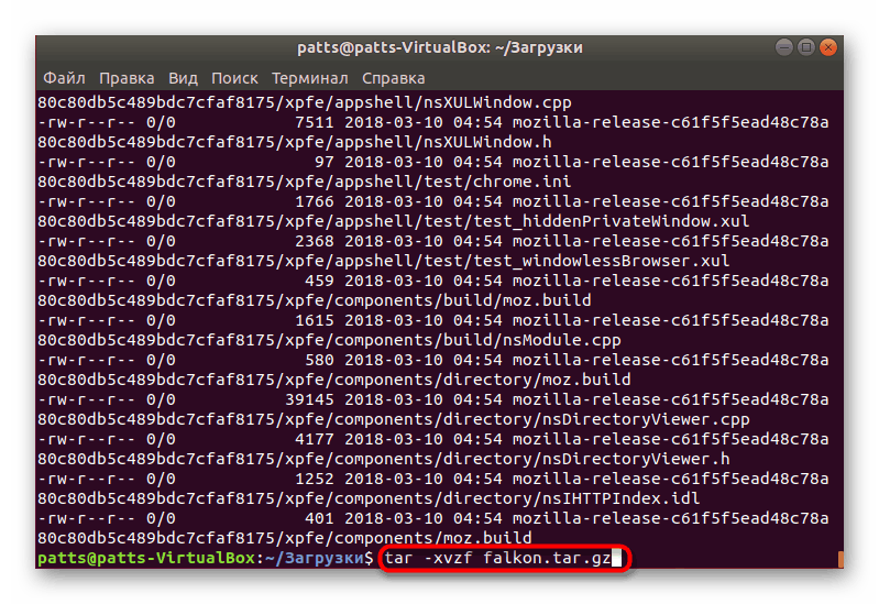 Как распаковать архив gz в linux