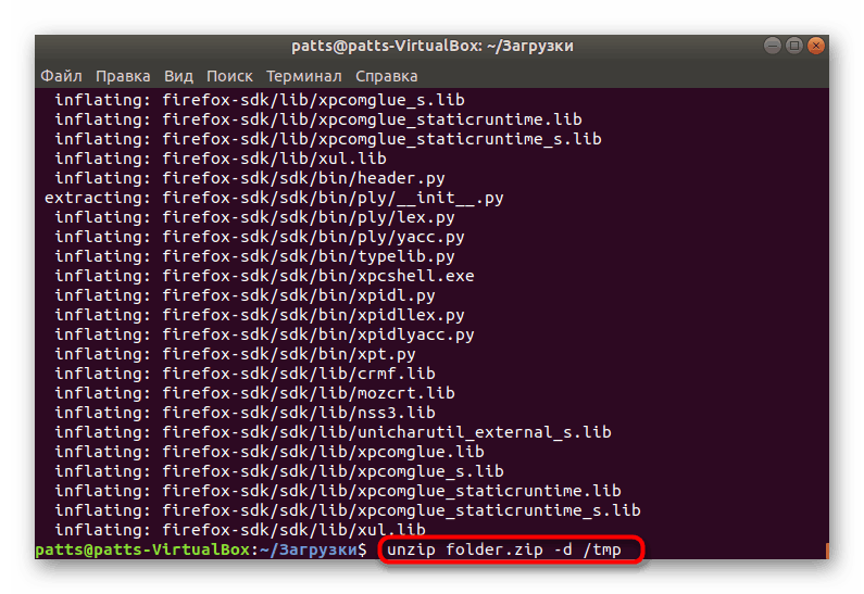 Vyberte si místo pro rozbalení archivu přes Unzip v Linuxu