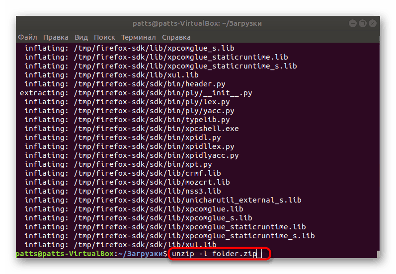 Zobrazte obsah archivu pomocí Unzipu v Linuxu