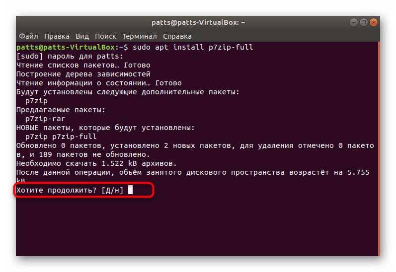 V Linuxu potvrďte přidání souborů pro 7z