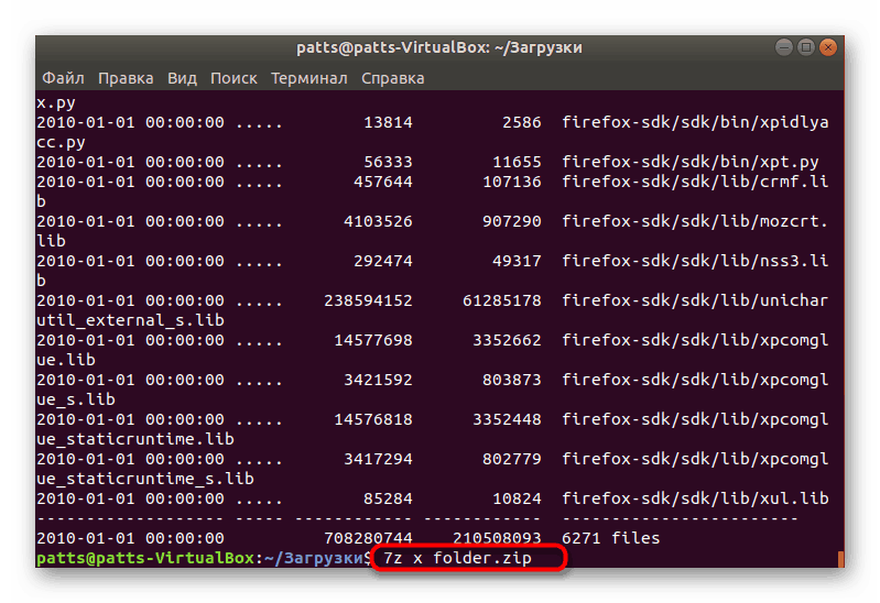 Rozbalte obsah archivu přes 7z v Linuxu
